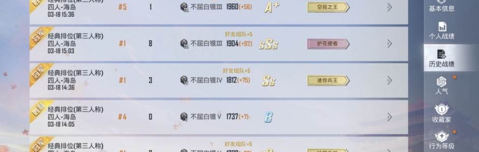 低价和平精英辅助提卡网